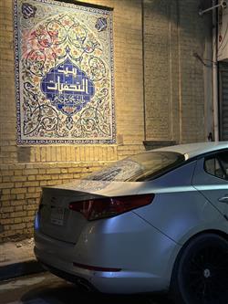 کیا ئۆپتیما